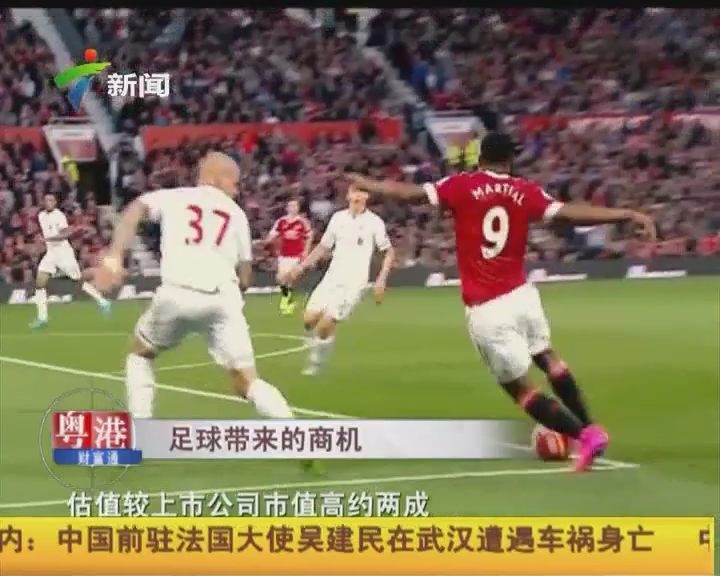 德转列明夏合同到期最贵11人：B席、格伊、科纳特、于帕在列（德转盘点明夏合约到期身价最高11人：B席、格伊、科纳特、于帕上榜）